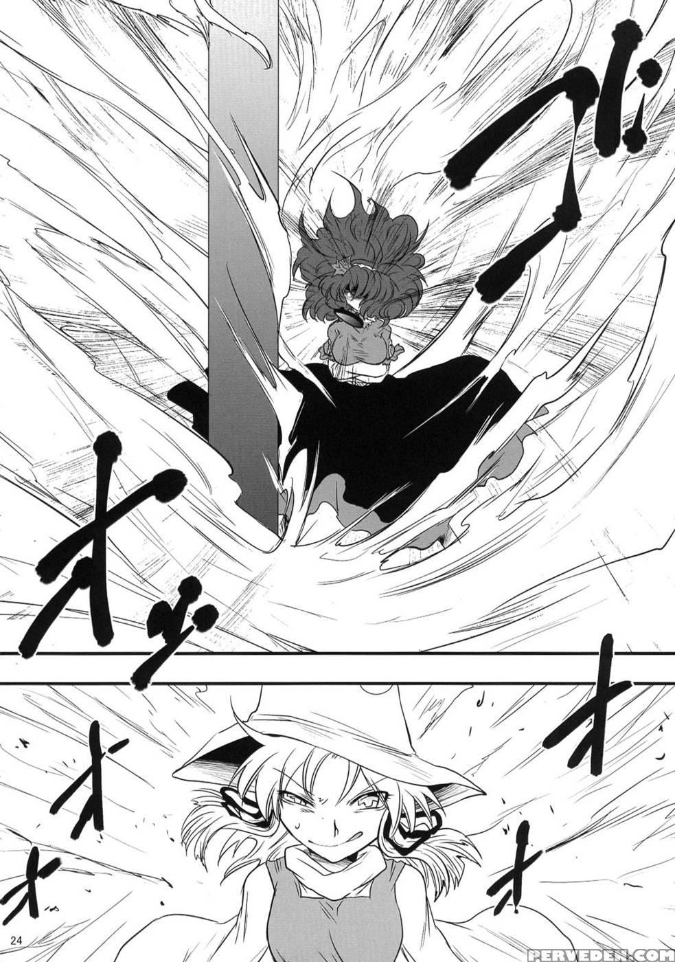 Heaven And Earth - Touhou Project Chapter 1000 Page 24